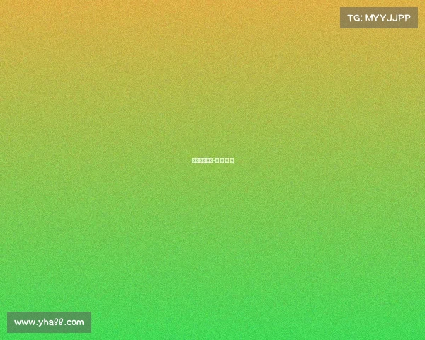 电子竞技喷雾-电 子 竞 技